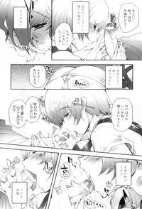 [Anthology] Maman Love 5