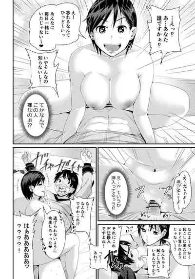 Doutei no Ore o Yuuwaku suru Ecchi na Joshi-tachi!? 1