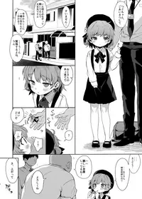 JC Saimin de Seikyouiku + JC no Omake