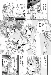 [Nagano Akane] P-nuts