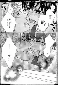 Senpai no Mizugi ch1-2 (raw)