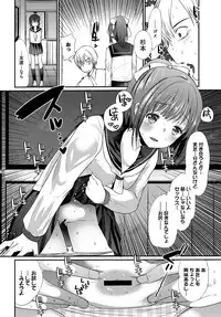 COMIC BAVEL 2017-01 [Digital]