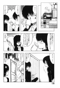 [Ohnuma Hiroshi] Funi Funi Hanjuku Musume