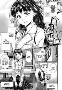[Satsuki Imonet] Ane wa Gehin ni Utsukushiku (One Show Time!) [English] [Crystalium]