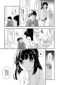 [Ueda Yuu] Compil1