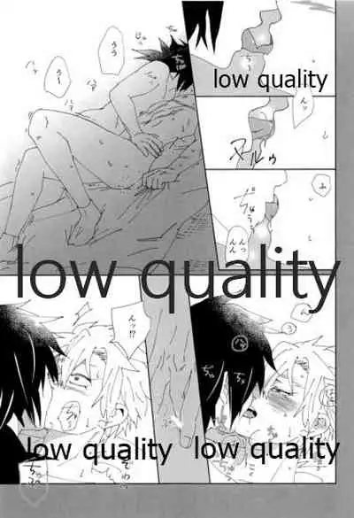 あの手この手