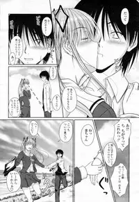 COMIC Momohime 2009-02