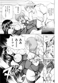 [Gekka Saeki] M-ji Kairaku