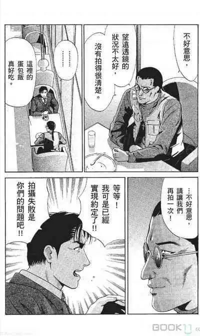 serebunayu