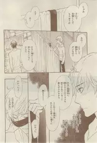 Chara 2015-02