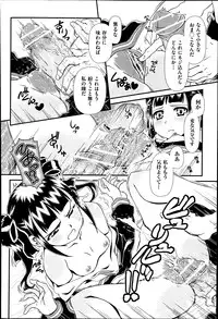 COMIC AUN 2013-07