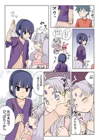[HB] Trouble Sweets (p001-340)