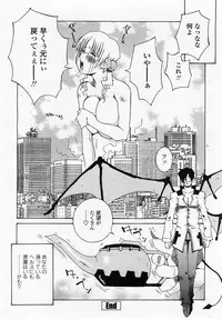 COMIC Momohime 2002-10