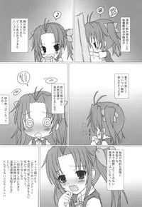 [Testa Kitchen (Testa)] Kagerou Days (Kantai Collection -KanColle-) [Digital]