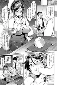 COMIC Kairakuten 2015-11