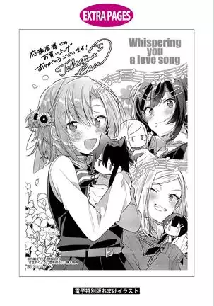 Sasayakuyouni Ren Wo Utau ikkan