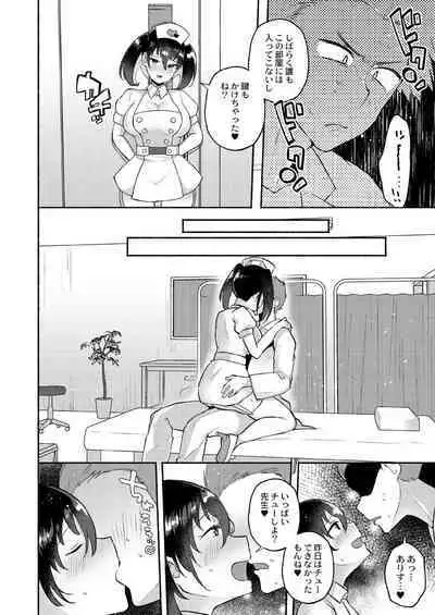 Daijoubu. Jitsuimouto no Kouryakubon da yo.