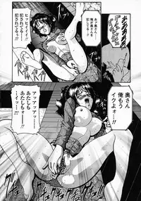 [Nishikawa Kou] Konomi no Oheya