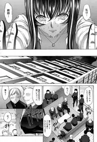 [Kino Hitoshi] Shinjin Jokyoushi Shinjou Yuuko Ch.1-9