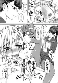 [clover] Naburi ~Do S Joshikousei ni Mawasareru Boku~