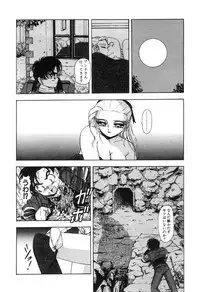 [Sou! Dengaku]JAC
