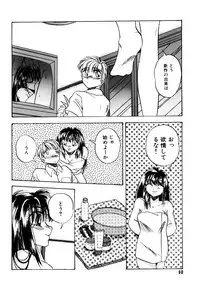 [Kawahara Shin] Sunao de Itai