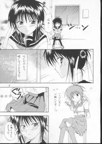[Kurione-sha (YU-RI)] Joshi Mane no Yuuutsu