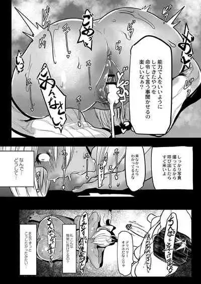 [Mr.way] HERO DAY TIME 01-07