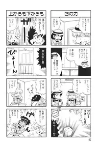 [KYORYU MIZUTA] PUMPKIN BLOOMERS 2
