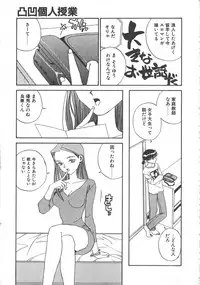 [ZERRY Fujio] SMILE