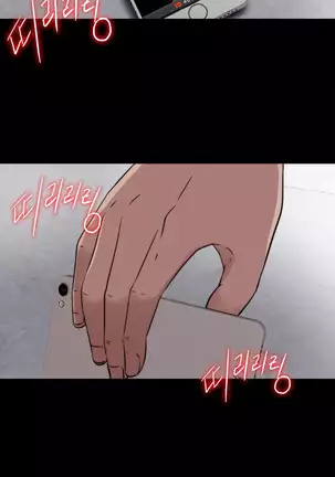 Girl Next Door Ch.0-39