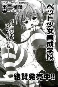 [Anthology] comic ino vol.01
