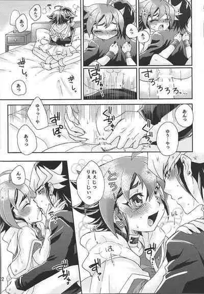 Nemurenu Yoru ni