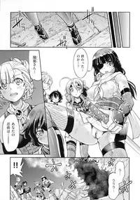 Kunoichi Inbaku Taisen