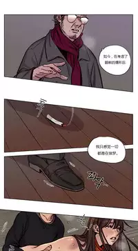 [Ramjak] Atonement Camp Ch.0-37 (Chinese)