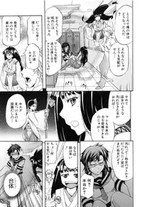 [Kikuichi Monji] W-C Water Closet