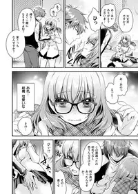 COMIC X-EROS #76 [Digital]