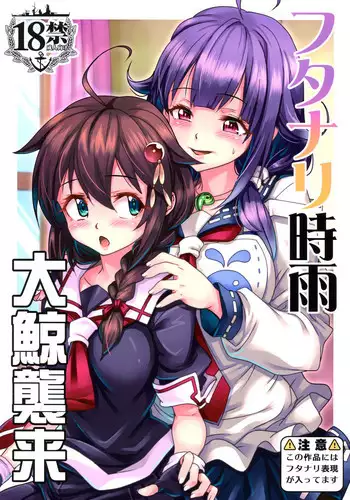 海肛に沈む