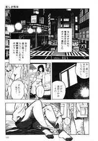 [Maeda Toshio] Mesu Kari Vol.4