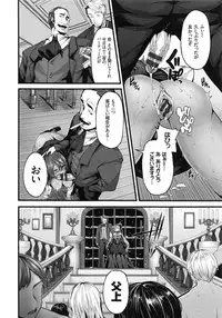 [Shiokonbu] Fanaticism