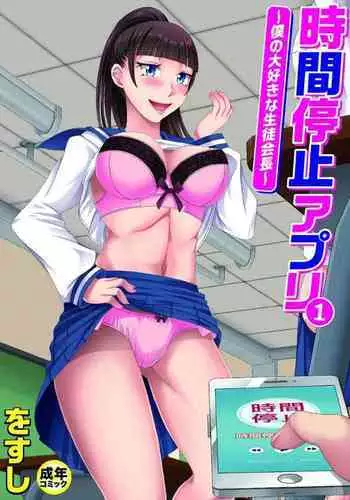 奈羅花さんといっしょ編