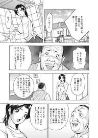 WEB Bazooka Vol.23