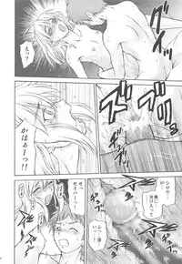 (C76) [Koudansha (Kouda Tomohiro)] Okuradashi Hitomatome Soushuuhen 4 (Various)