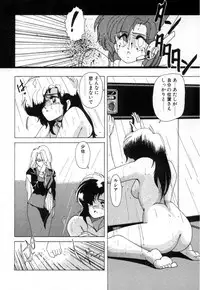 [Wanyanaguda] Nageki no Kenkou Yuuryouji 1 (reprint)