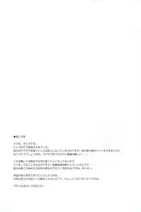 (C86) [Douganebuibui (Aburidashi Zakuro)] Platonic syndrome (Kantai Collection -KanColle-) [Chinese] [无毒汉化组]