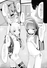 (C94) [horonaminZ (horonamin)] Nakayoshi JS Kyousei 