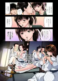 Gal Bitch ni Shiborareru Seikatsu.