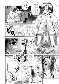 [Ryouji Nishiyama] Yoru No Suizokukan