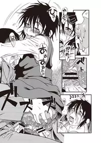 [Horihone Saizou] Naisho-Yoo