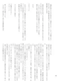 Chounai Kaishi